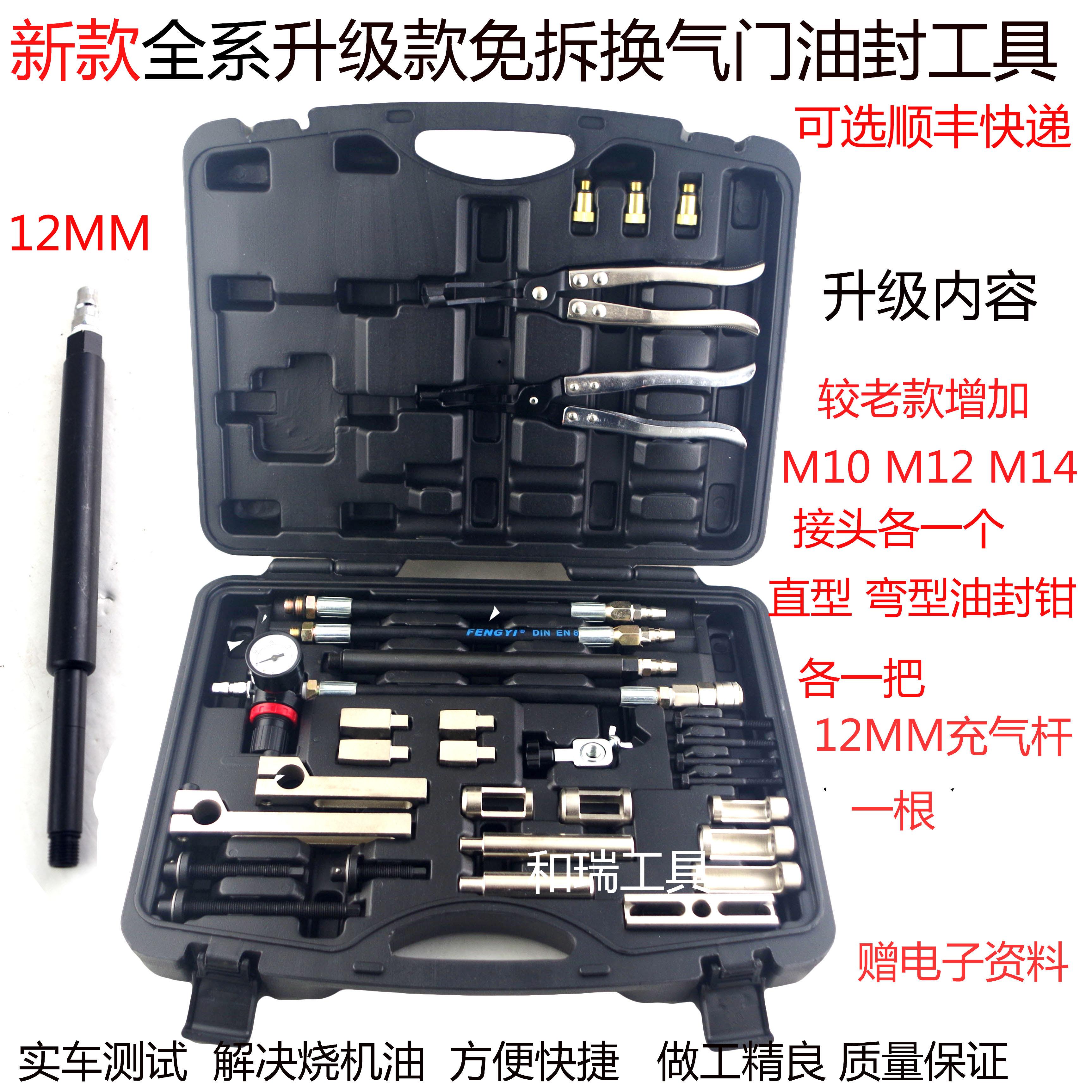 宝马气门油封拆装工具免拆缸盖气门油封更换工具气门弹簧拆装钳