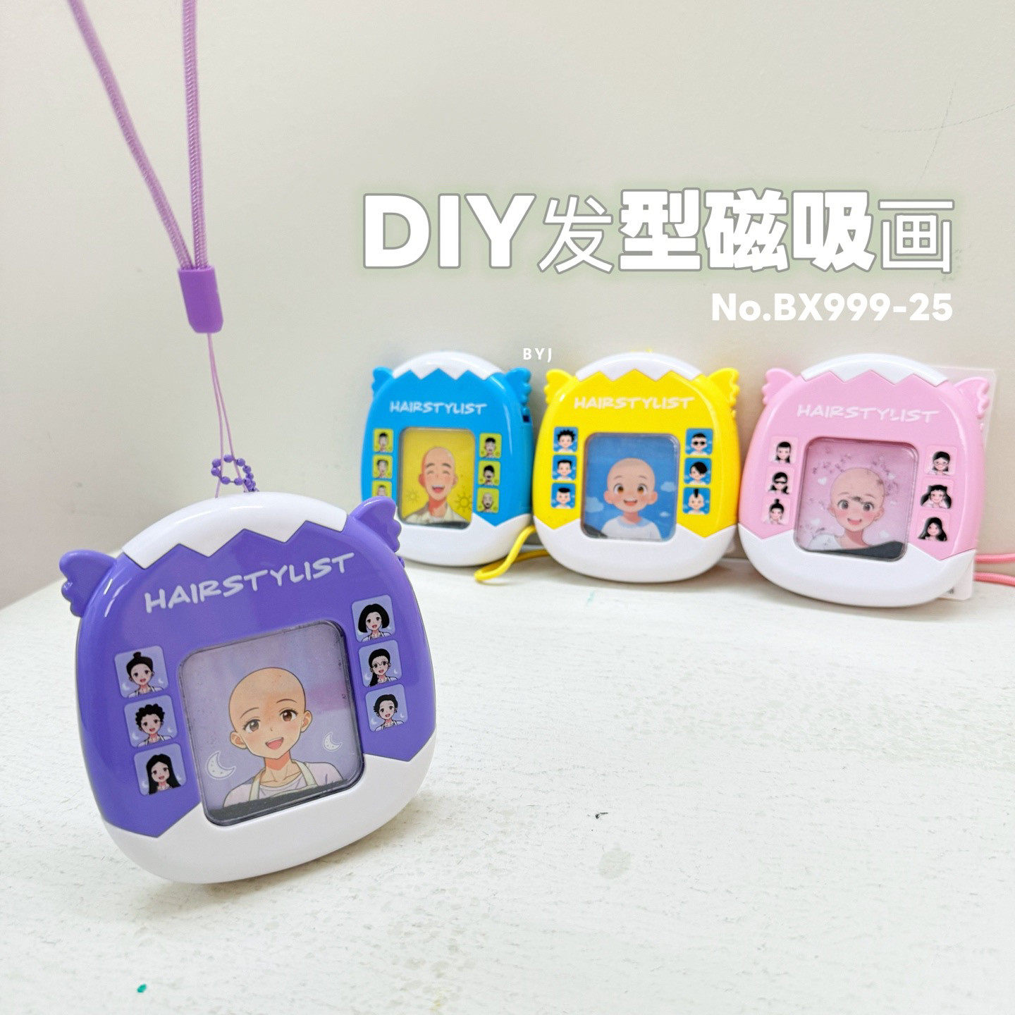 儿童益智磁珠画板DIY发型磁粉