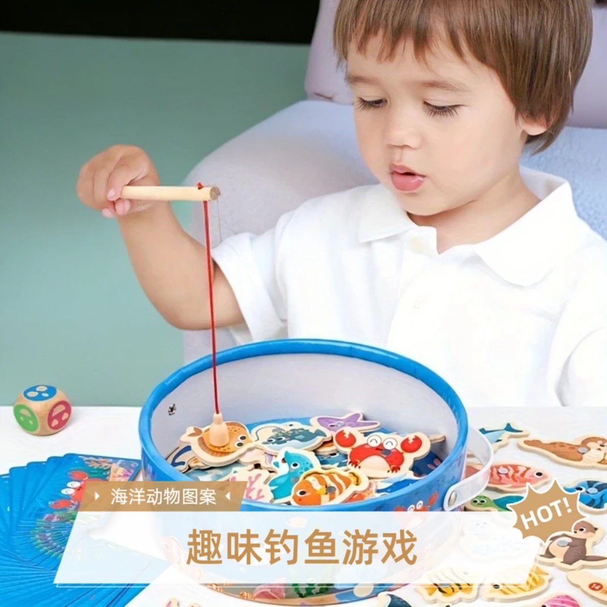 六一儿童节礼物钓鱼玩具儿童磁吸木制1到3岁婴幼儿早教益智男孩女