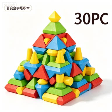 儿童金字塔魔方早教机点读益智