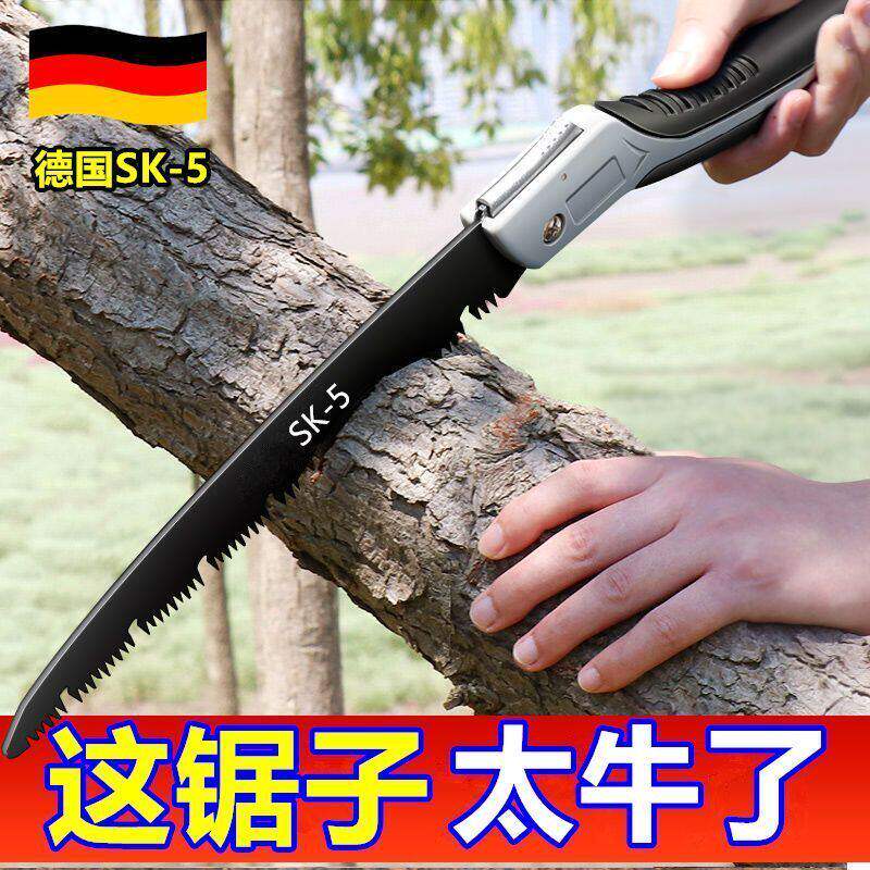 德国进口高锰钢手动锯树锯子折叠木工手锯园林锯木神器据木头钢锯