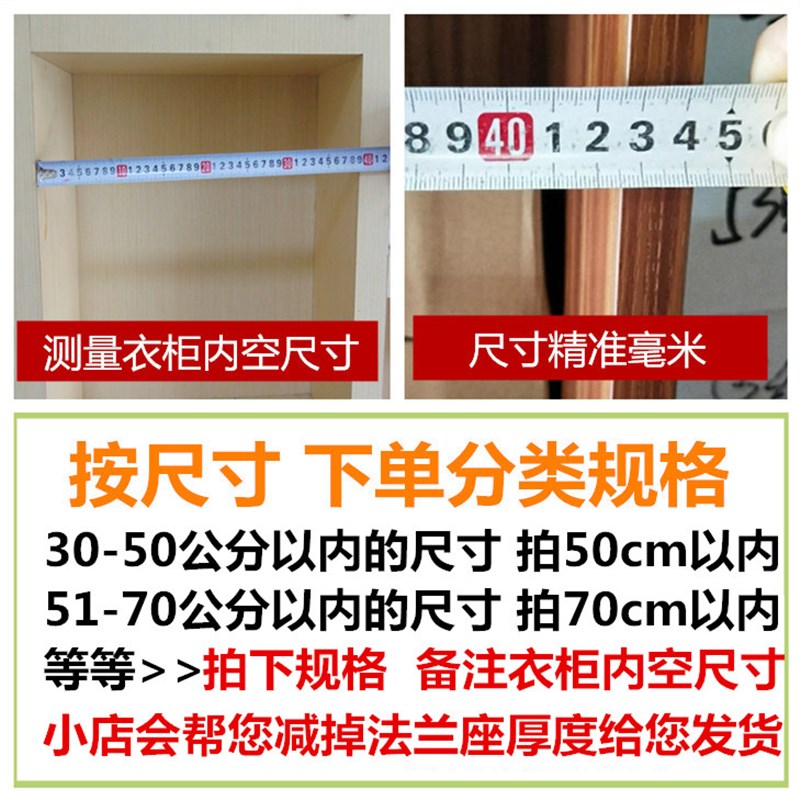 现货速发加厚衣柜挂衣杆固定法兰座转角心形衣通管配件卧室衣橱挂