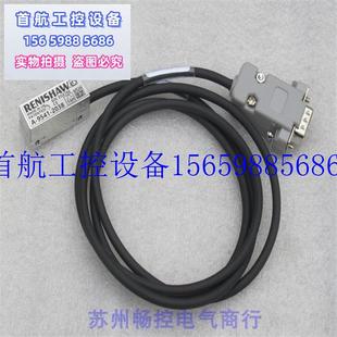 208 现货速发议价 541 光栅尺读数头 现货议价