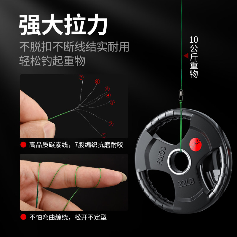 钢丝前导线路亚前导线海钓防咬线碳素线成品假饵装备大全配件