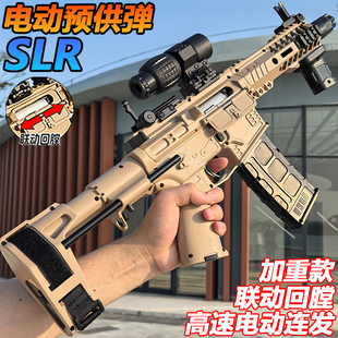 高端SLR电供水晶玩具突击枪成人仿真电动连发M416男孩专用软弹枪