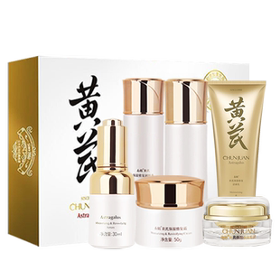 春娟黄芪保湿修复护肤礼盒套装洁面乳润肤水乳液面霜精华眼霜正品