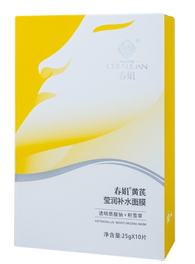 春娟黄芪水润保湿面膜（5片/盒）
