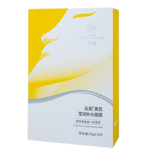 春娟黄芪水润保湿面膜（5片/盒）