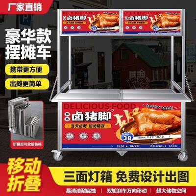 夜市不锈钢摆摊移动小推车可折叠折叠不锈钢网手推小吃地摊餐车