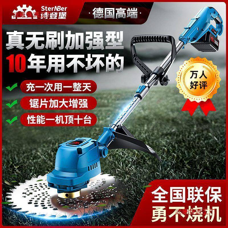 锂电无刷割草机充电式轻便汽油全自动园林遥控一体农用除草机