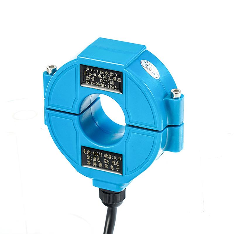 GTC360/开50K1F户外防水合开口式电流互感器BKN0-20A/5A防水等级I