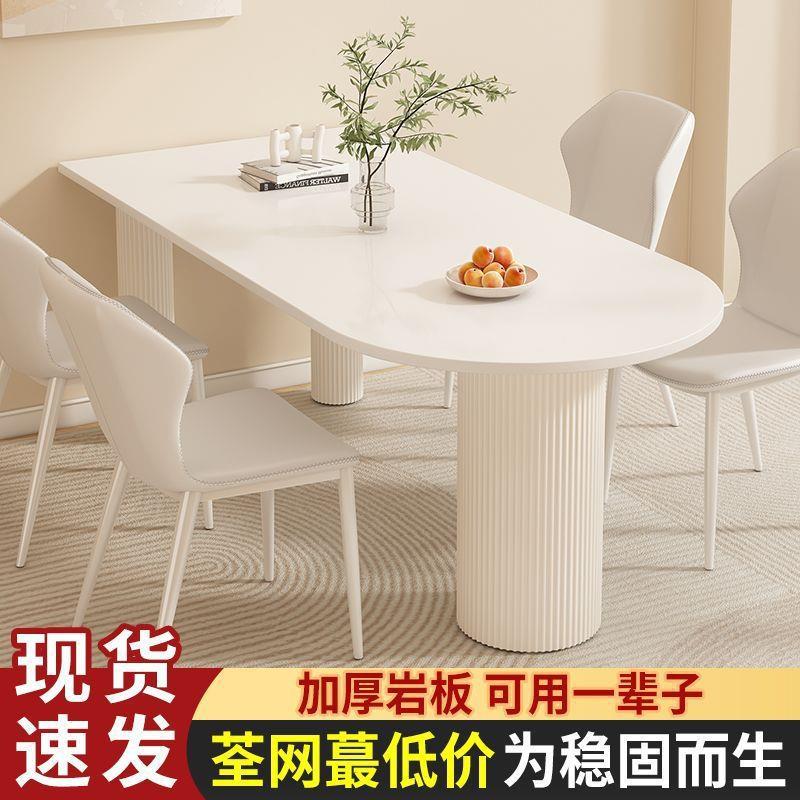 法式奶油户餐桌椅餐组合餐桌小型家简用岛台一体现E5bNfaHj代约宅