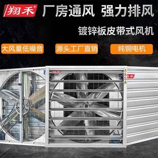 负压风机机工业排风扇畜牧殖排气扇RJI棚养风大养殖排风机