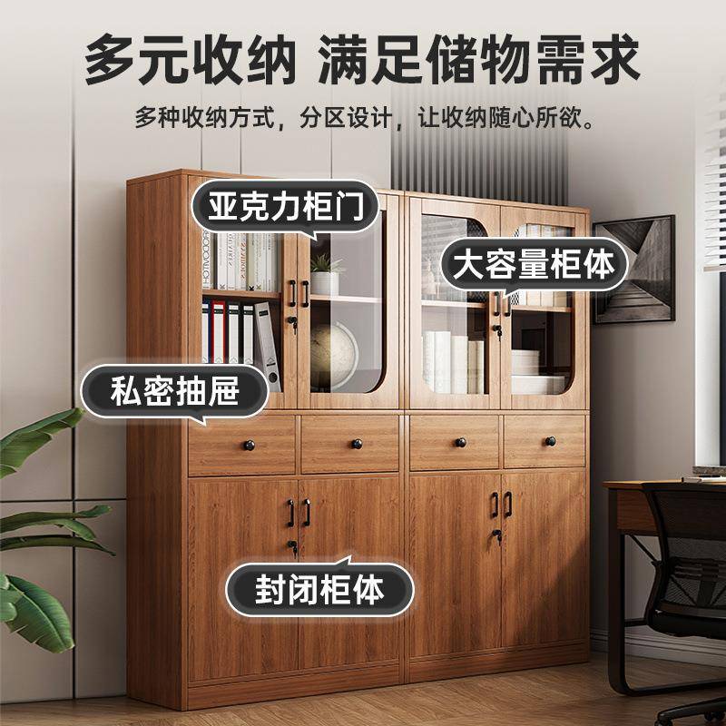 防尘书柜置物柜家用带门储物柜办公室木质带锁文件柜收纳展示柜子