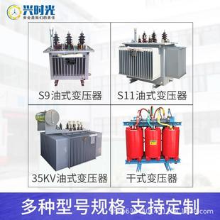 电力变压器10kv高压三相电力变压器厂家 S11 200 315 630kva油浸式