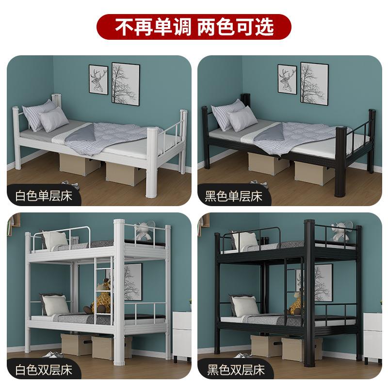 上下铺铁架床双层铁艺床学生员工宿舍高低床单人床双人钢架子铁床