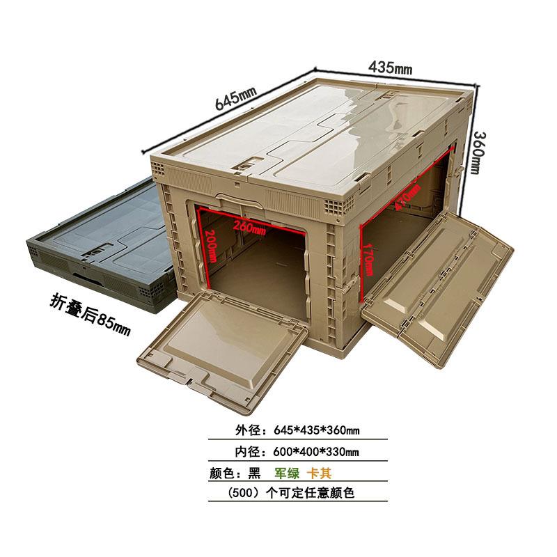 侧开门折叠箱带盖80L服装整理箱积木玩具胶箱大号加厚塑料折叠箱