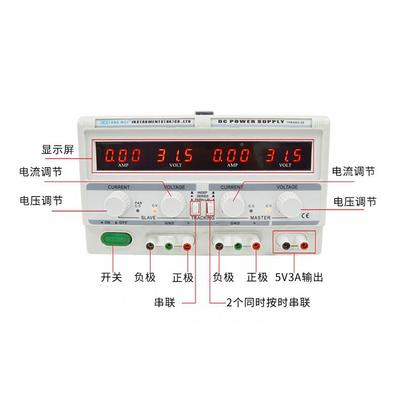 5可调线性直流稳压电源3V61155A双路数显R直流稳压电源TP-0300-2D