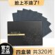 吸油纸面部男女士控油清洁毛孔吸面脸部去油纸竹炭吸油面