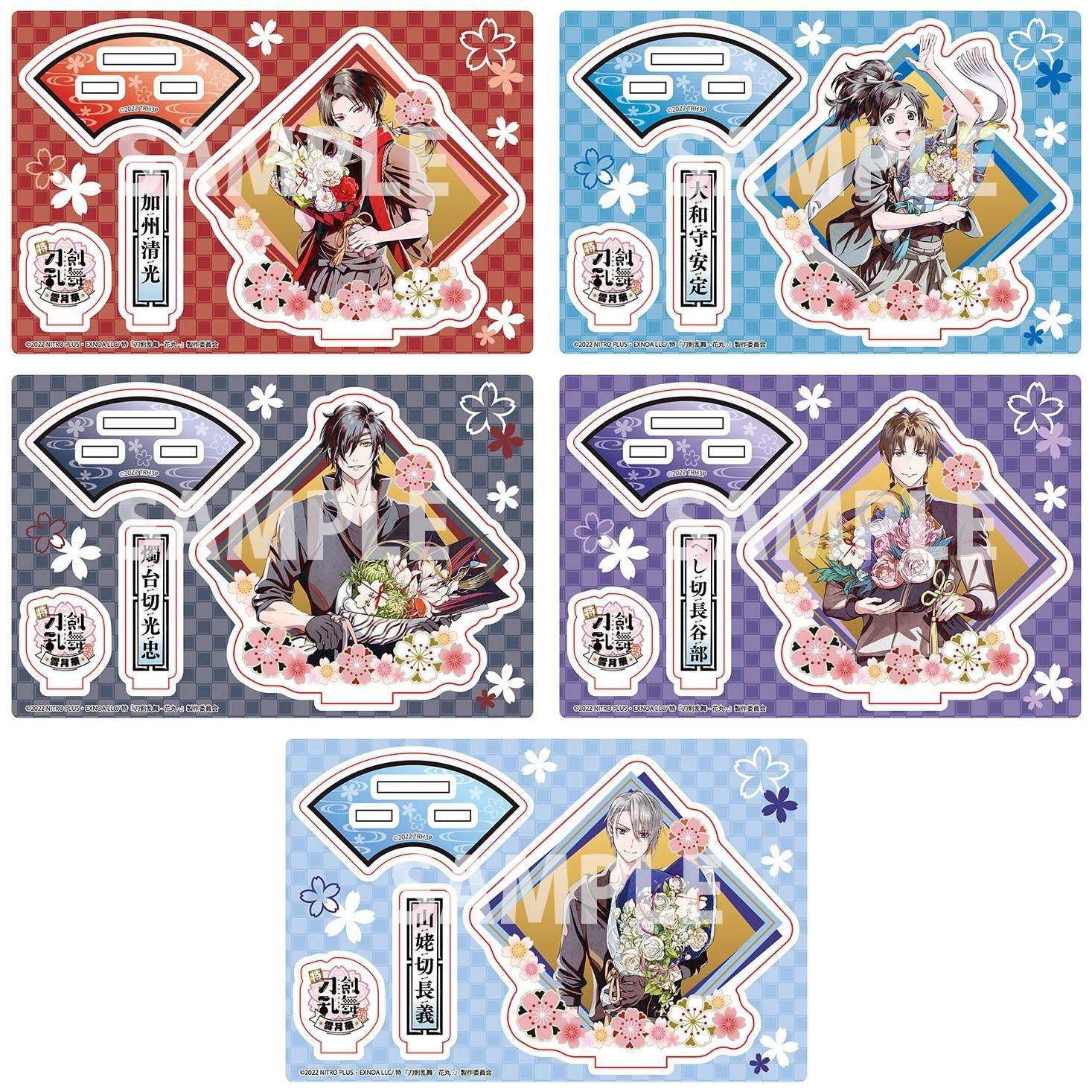 【木野日谷】预售  刀剑乱舞-花丸 雪月花 抱花 亚克力立牌 dogak,模玩/动漫/周边/娃圈三坑/桌游,动漫徽章/立牌,淘宝优惠券,粉丝福利购,淘宝优惠卷