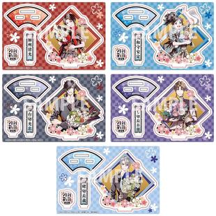 【木野日谷】预售  刀剑乱舞-花丸 雪月花 抱花 亚克力立牌 dogak