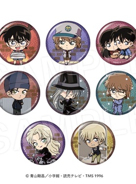 【木野日谷】预售  名侦探柯南 playback系列2 吧唧徽章