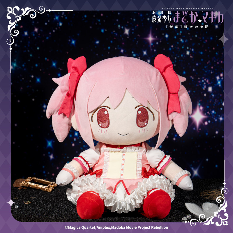 【木野日谷】预售剧场版魔法少