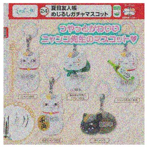 【星谷】预订扭蛋7T-AR