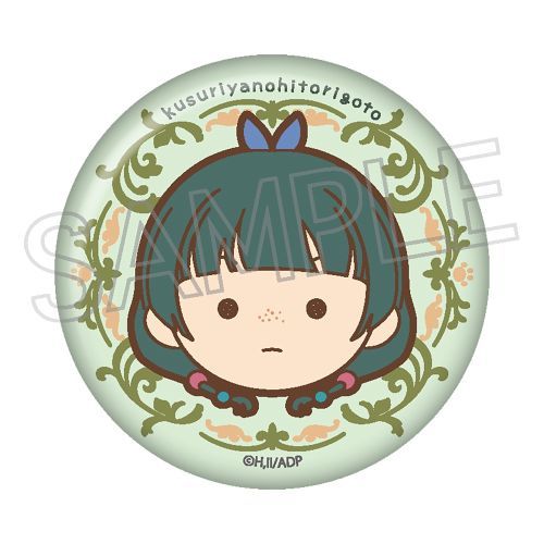 【木野日谷】预售TWINCRE药屋