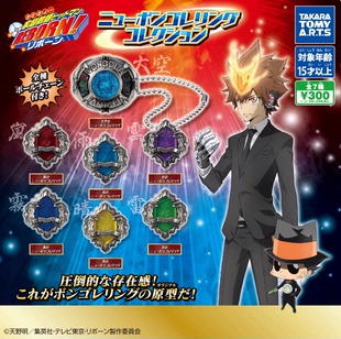 【木野日谷】预售扭蛋家庭教师彭格列家族合金戒指狱寺隼人再贩