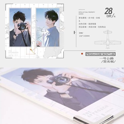 【木野日谷】预售正版从万米