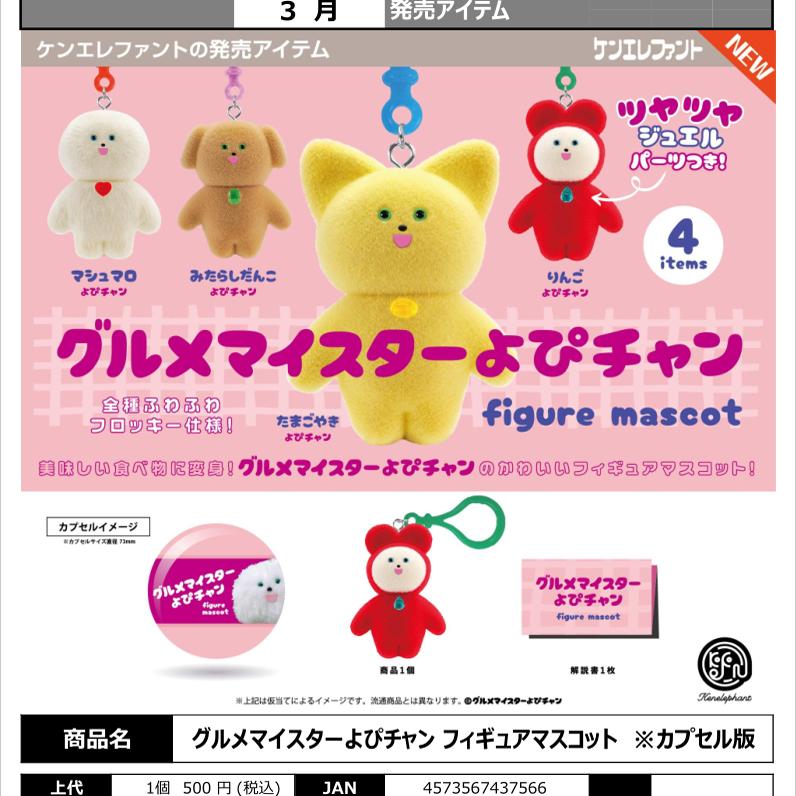 【木野日谷】预售kenelephant