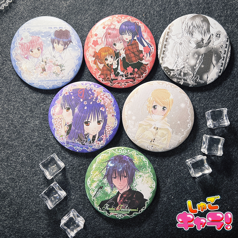 【木野日谷】预售官方正版守护甜