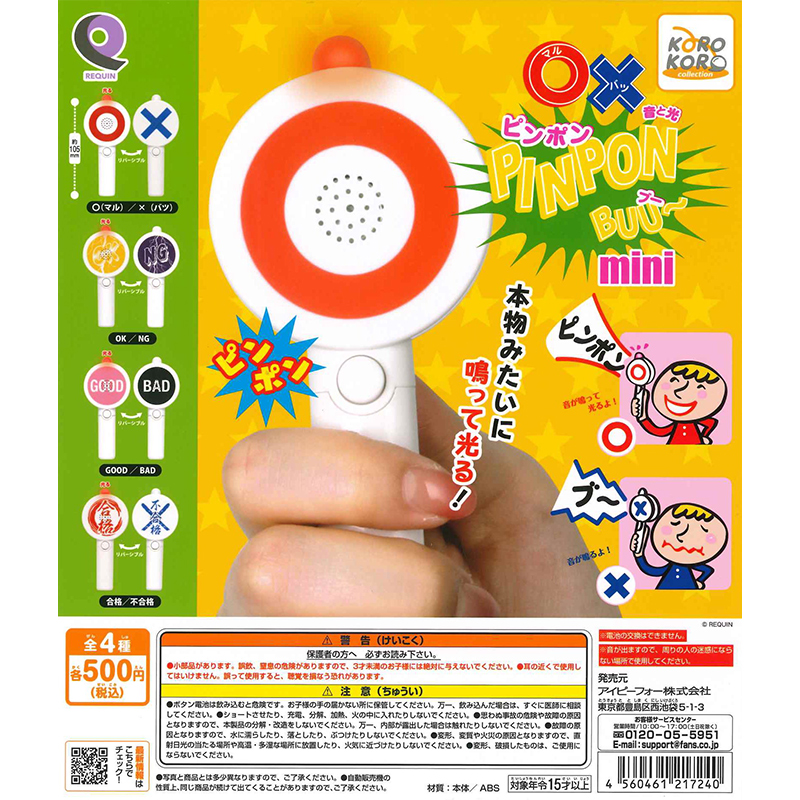 【木野日谷】预售正版对错发