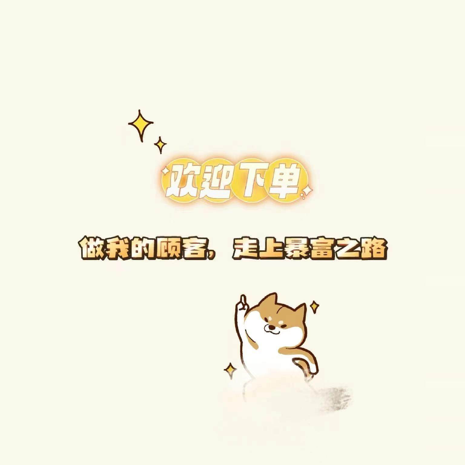 【木野日谷】补款，补邮，专拍