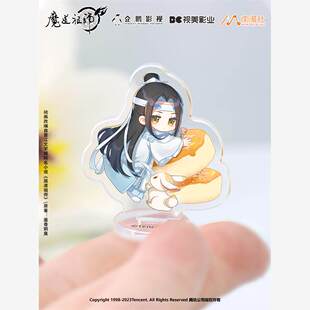 【星谷】预售魔术族长动画周边糕点系列生日指尖小摊品牌