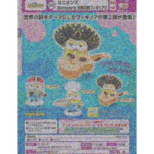 【星谷】预订扭蛋9正版T