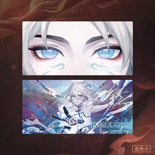 【星谷】预售  阴阳师周边一眼万年第二弹镭射闪卡收藏卡片式神