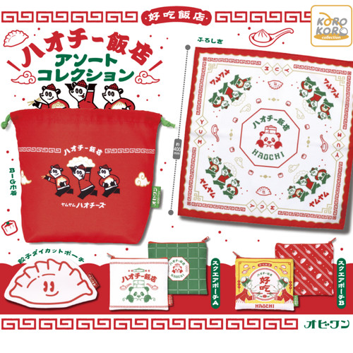 【木野日谷】预售好吃饭店周边