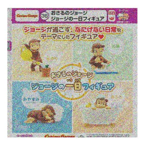 【星谷】预订扭蛋8正版
