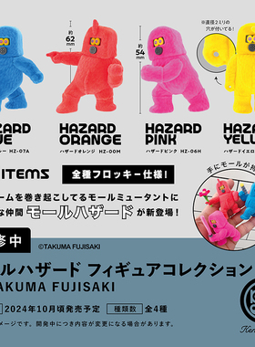 【木野日谷】预售摆件摩尔HAZARD危险系列扭蛋肯大象kenele