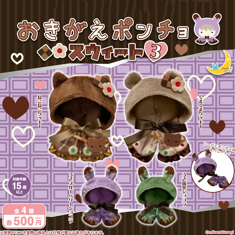 【木野日谷】预售2三日