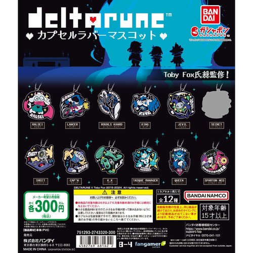 【木野日谷】预售正版Deltar