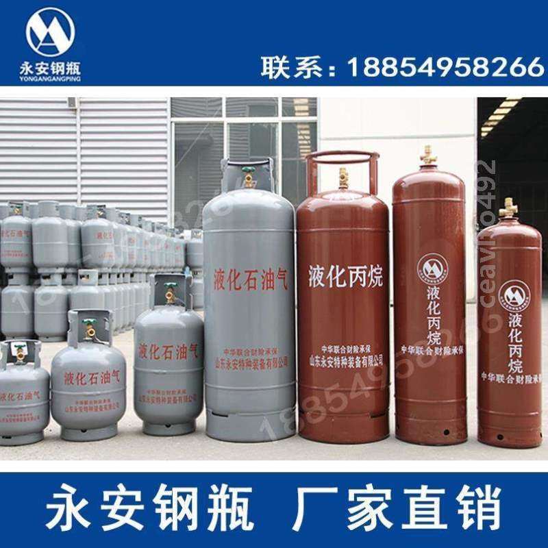 坛子户外5煤气便携式千克家用公斤全新液化气钢瓶15kg瓶小煤气罐5