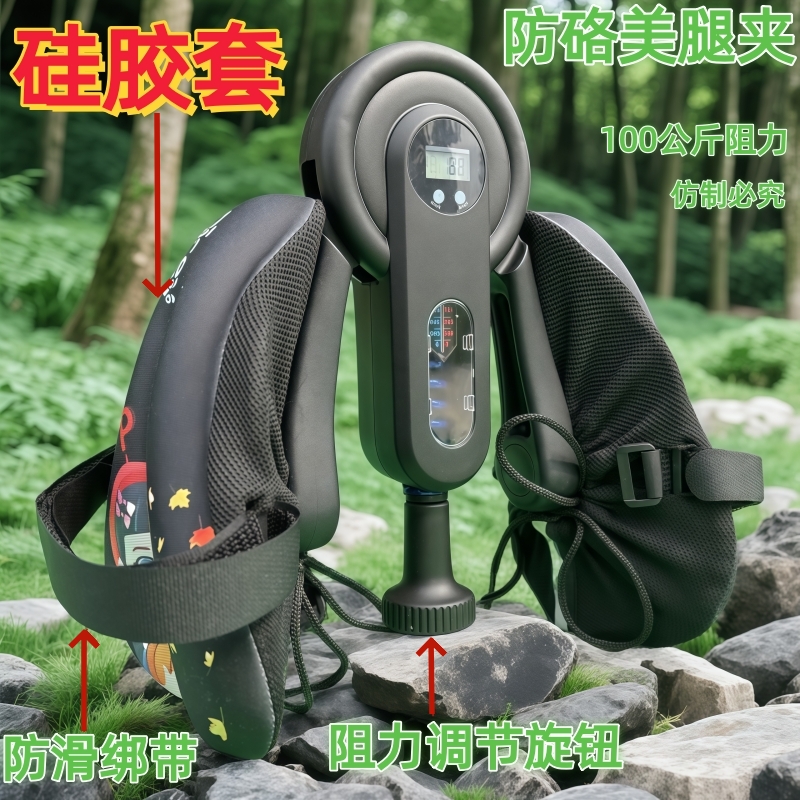 康赛特美腿夹盆底肌凯格尔训练机