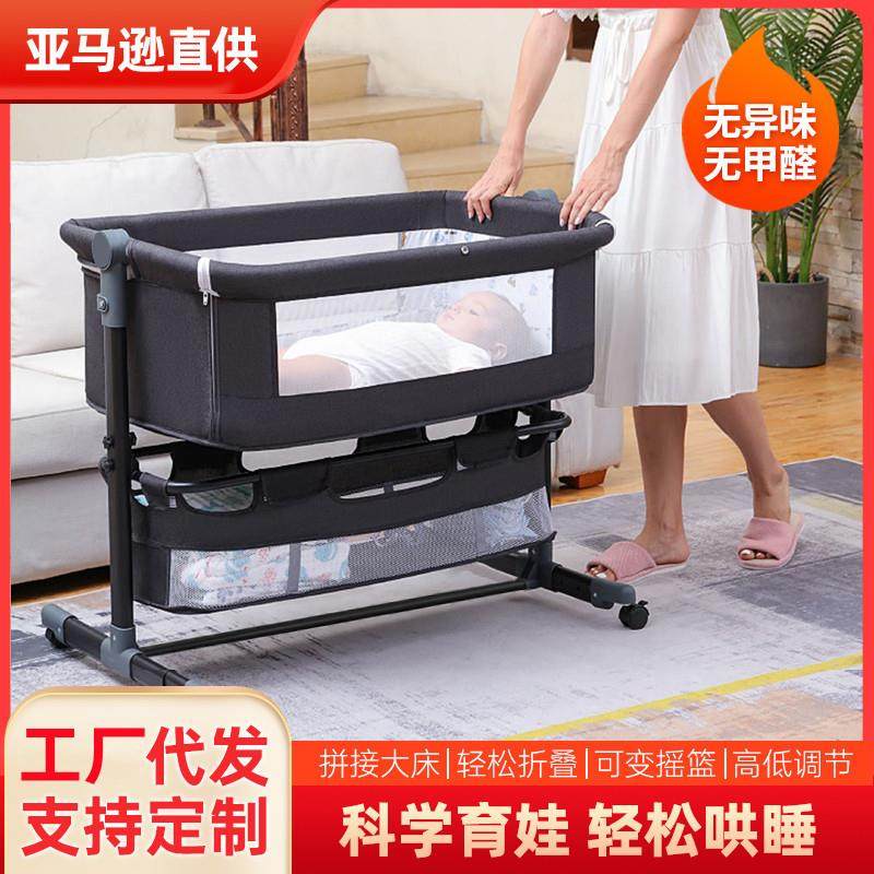 拉车套罩多功能可折叠婴儿床可移动便携式新生儿摇篮床儿童宝宝床,3C数码配件,笔记本多功能支架/桌,淘宝优惠券,粉丝福利购,淘宝优惠卷