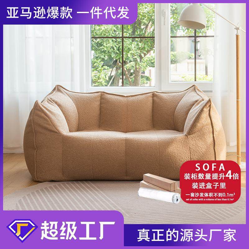 拉车套罩跨境货源压缩沙发海绵粒子懒人沙发真空压缩客厅单人双人,3C数码配件,笔记本多功能支架/桌,淘宝优惠券,粉丝福利购,淘宝优惠卷