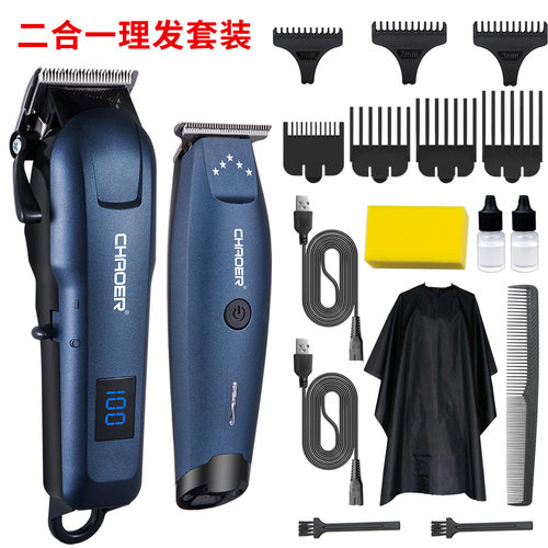 源头直供电动充电式推子光头雕刻