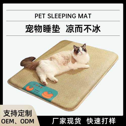 猫垫日系夏季猫窝凉窝凉席藤编