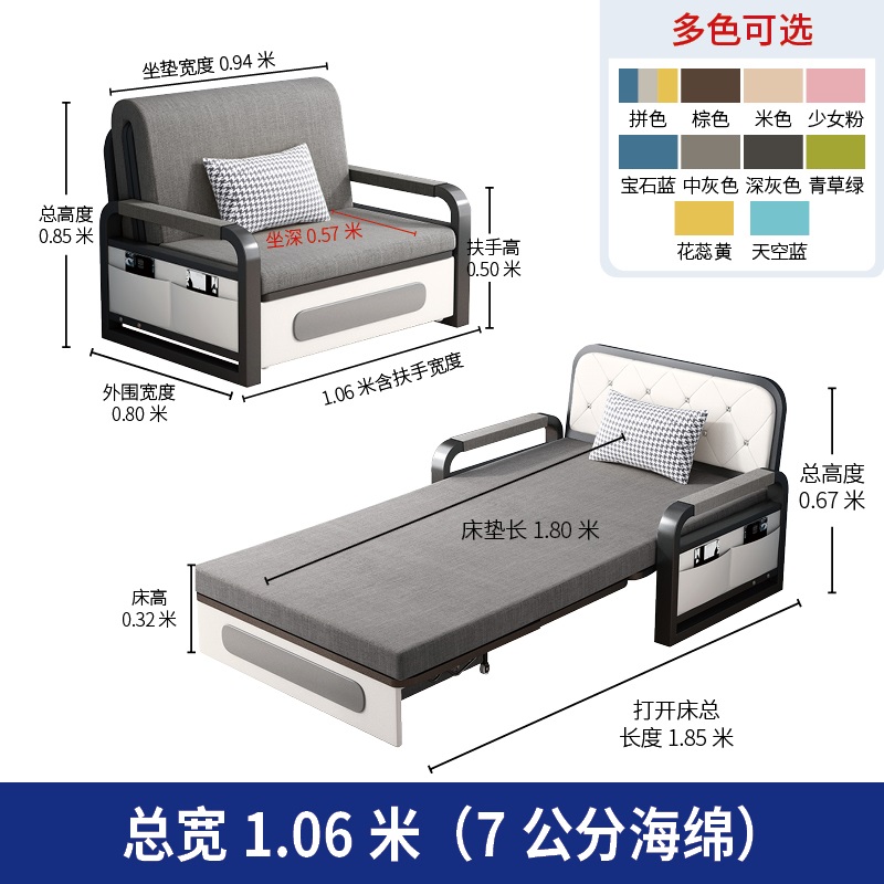 現(xiàn)貨折疊沙發(fā)床兩用小戶型客廳可拆洗布藝雙人伸縮一S體床臺多功